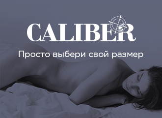 RealStick Caliber