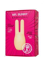 Вибратор Штучки-Дрючки, Mr. Bunny, желтый, силикон, 9,2 см