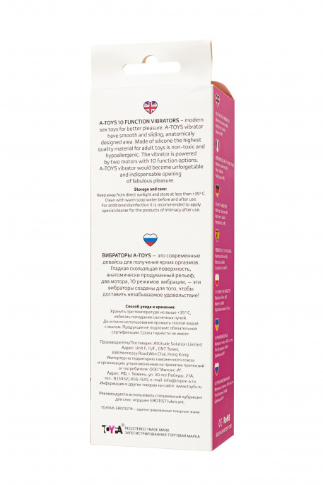 Стимулятор точки G A-Toys by TOYFA Kari, силикон, розовый, 19,2 см
