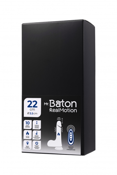 Вибратор-пульсатор реалистичный, Mr.Baton, RealMotion, силикон, 22см, Ø3,5