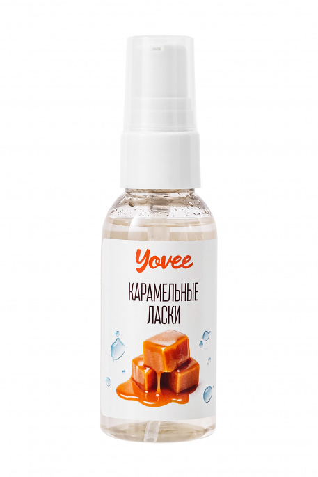 Съедобная гель-смазка Yovee «Карамельные ласки» с Д-Пантенолом, со вкусом «Dulce de Leche», 50 мл