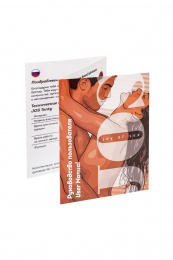 Вибратор с функцией Up&Down и стимулирующим кольцом, JOS Mija, силикон, зеленый, 19 см