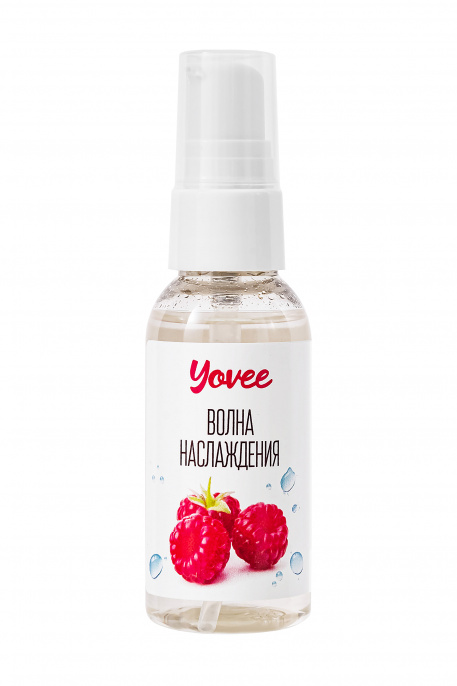 Съедобная гель-смазка Yovee «Волна наслаждения» с Д-Пантенолом, со вкусом малины, 50 мл